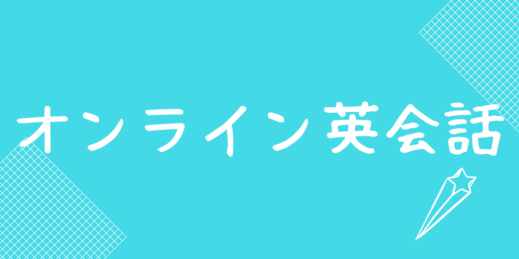 f:id:mihua:20170914210542p:plain