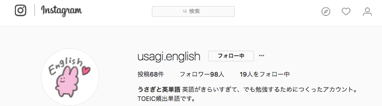 usagienglish