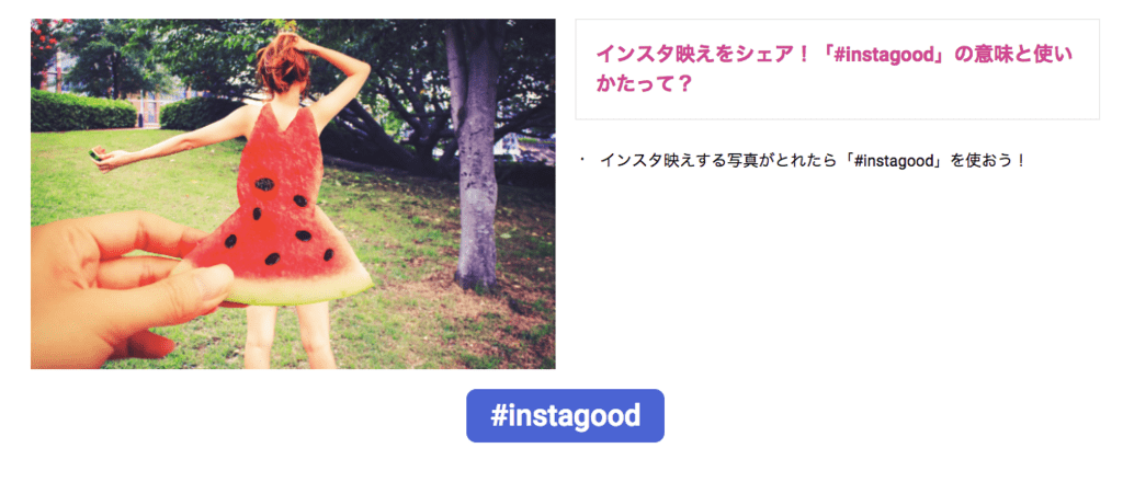 インスタ英語