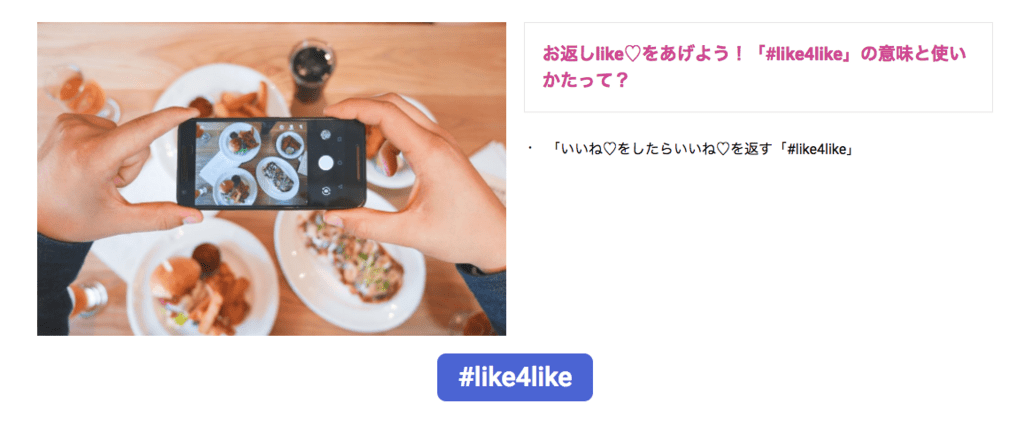 インスタ英語